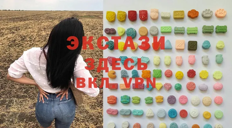 hydra маркетплейс  Буинск  Ecstasy бентли 