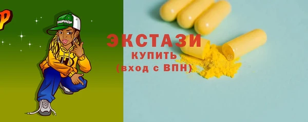 mdma Верхний Тагил