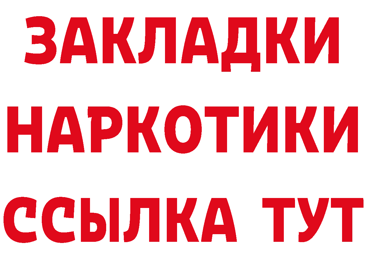 ГАШ 40% ТГК зеркало мориарти MEGA Буинск